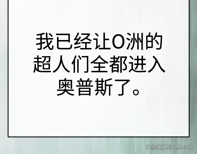第二季 第135话 第360页