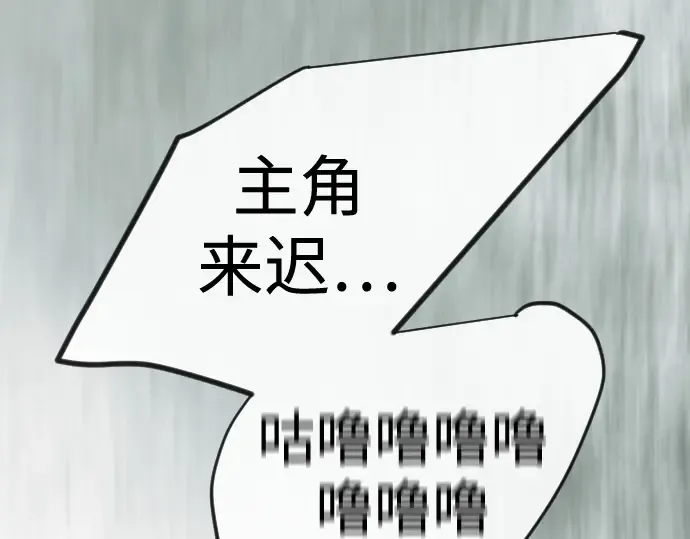 第二季 第135话 第372页