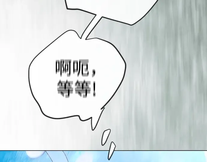 第二季 第135话 第373页