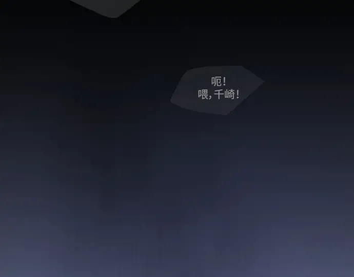 第二季 第57话 第18页