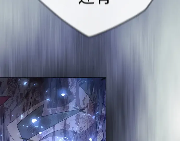 第二季 第57话 第20页