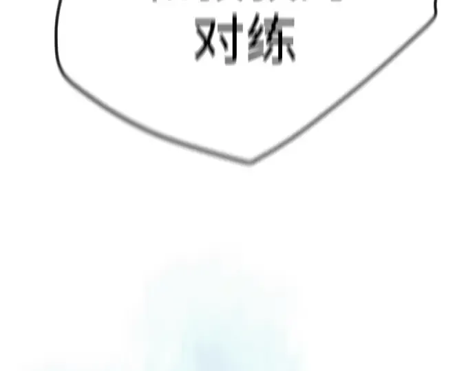 第二季 第57话 第25页