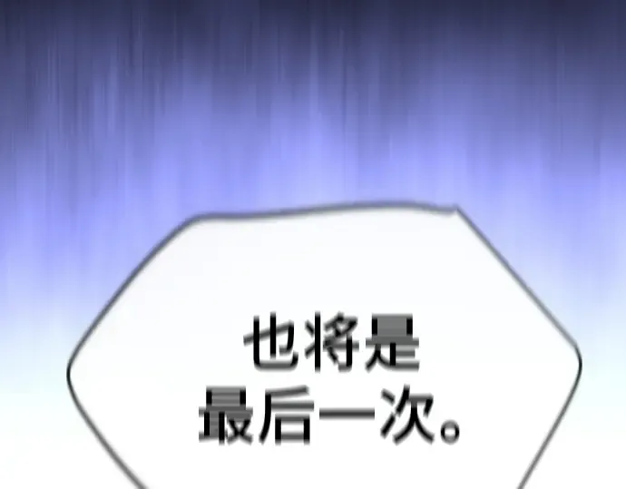 第二季 第57话 第30页