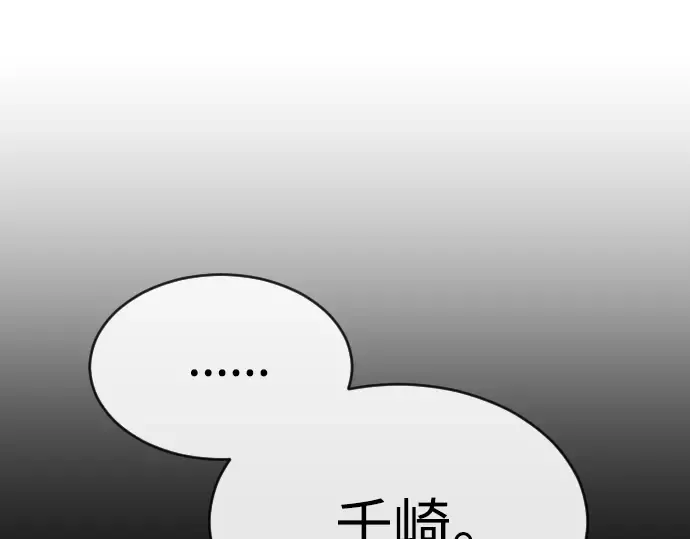 第二季 第57话 第36页