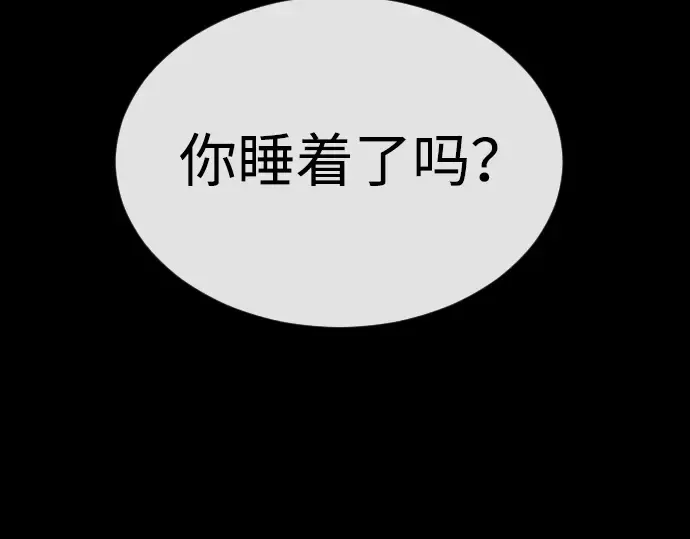 第二季 第57话 第39页
