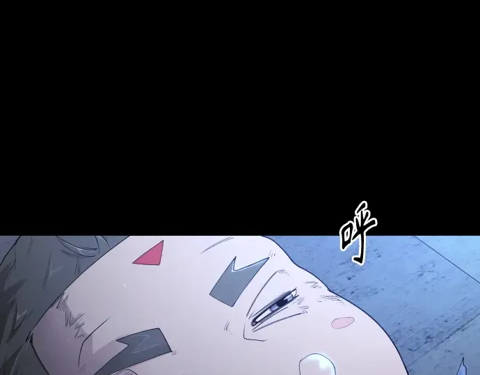 第二季 第57话 第45页