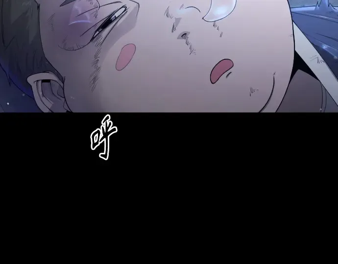 第二季 第57话 第46页