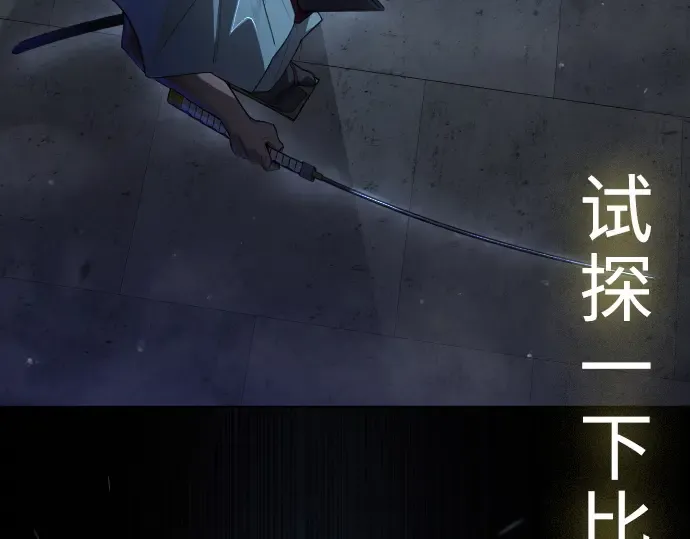 第二季 第57话 第53页