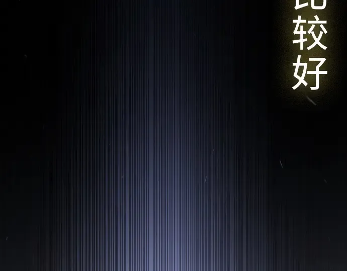 第二季 第57话 第54页