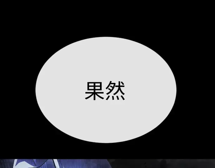 第二季 第57话 第63页