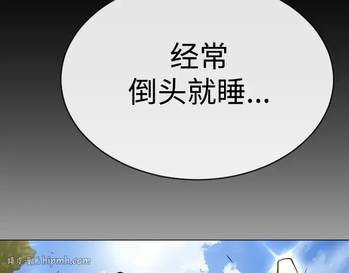 第二季 第57话 第72页