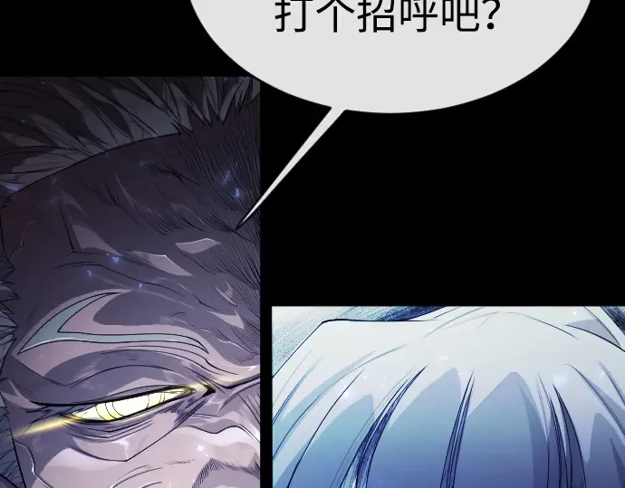 第二季 第57话 第77页