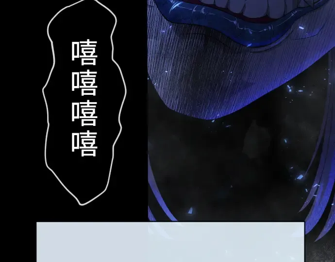 第二季 第57话 第79页