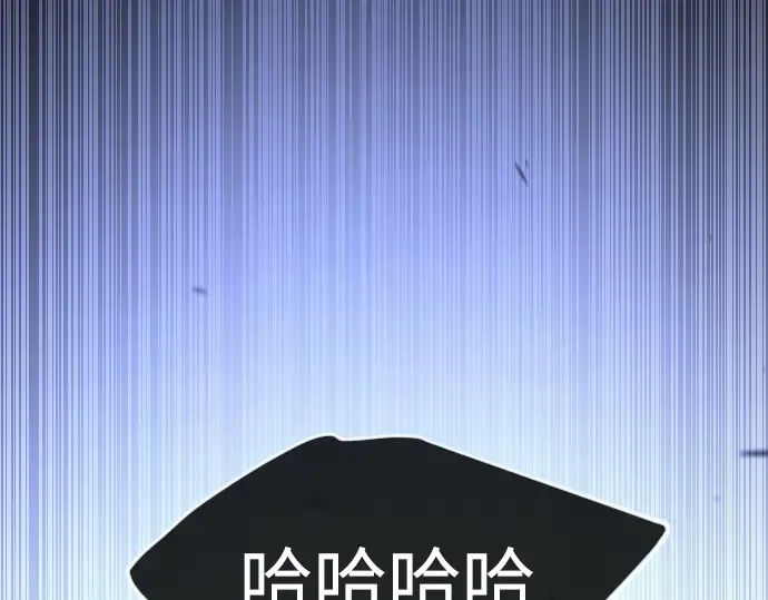 第二季 第57话 第83页