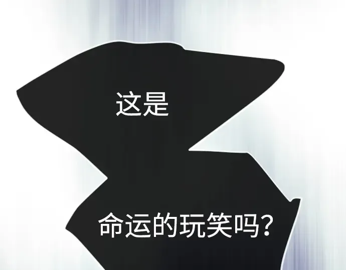 第二季 第57话 第86页