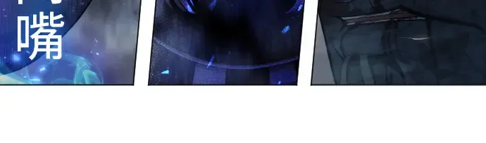 第二季 第57话 第92页