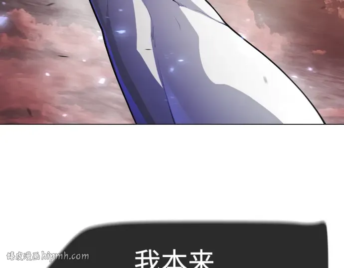 第二季 第57话 第96页