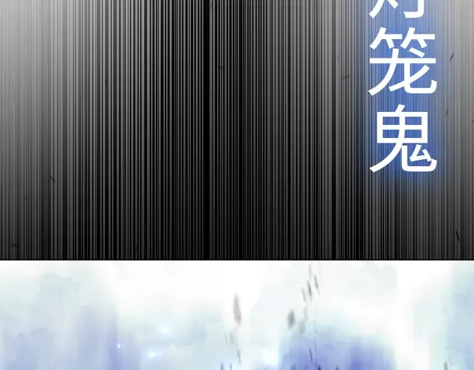 第二季 第57话 第106页