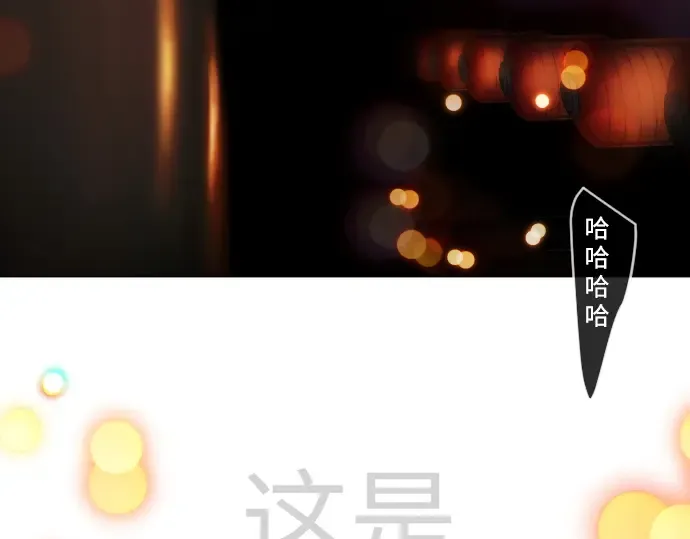 第二季 第57话 第117页