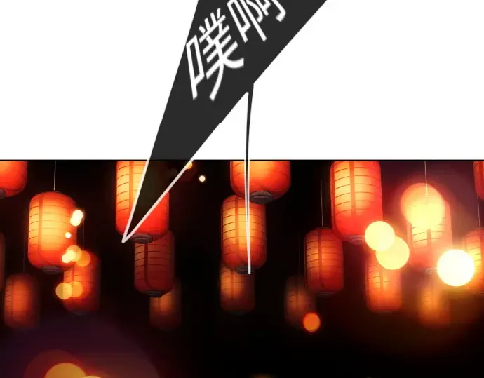 第二季 第57话 第123页