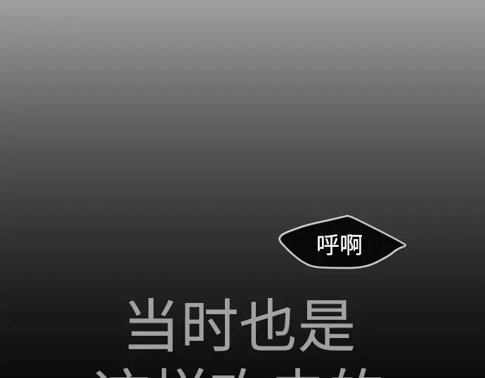 第二季 第57话 第126页