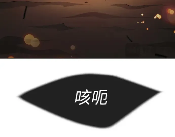 第二季 第57话 第153页