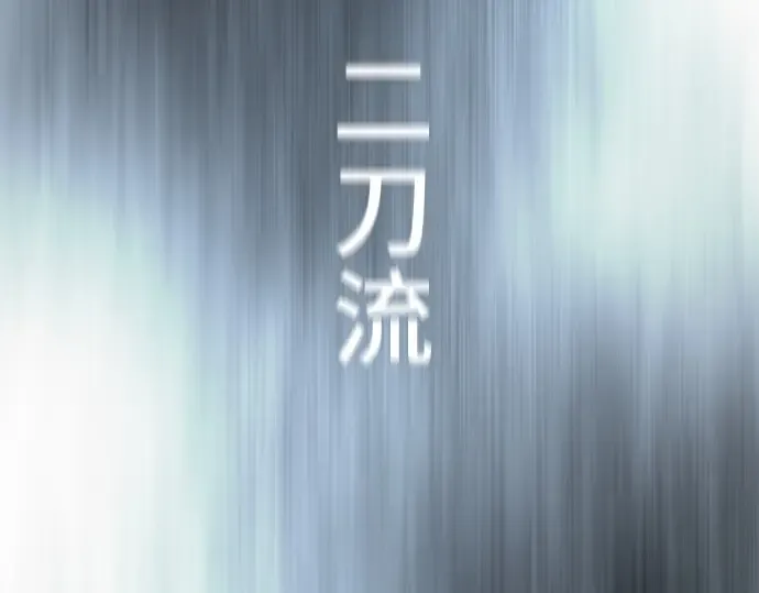 第二季 第57话 第175页