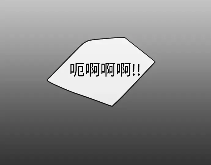 第二季 第57话 第181页