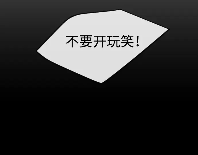 第二季 第57话 第182页