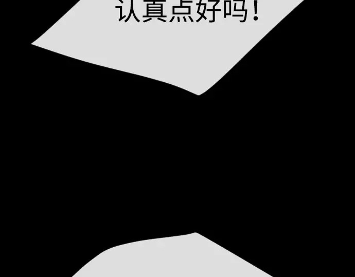第二季 第57话 第185页