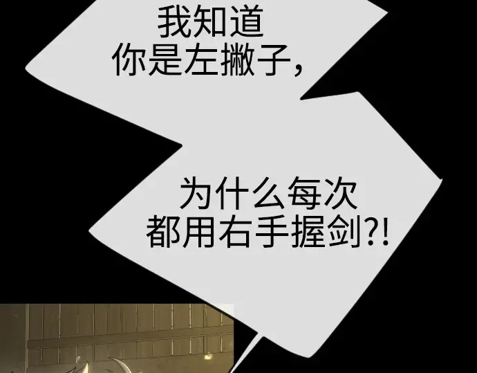 第二季 第57话 第186页