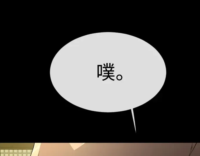 第二季 第57话 第189页