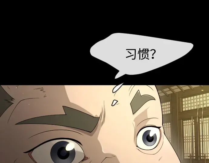 第二季 第57话 第195页