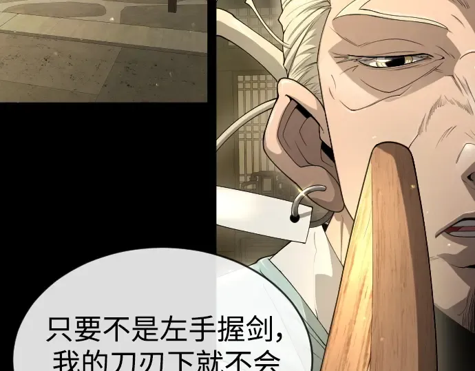 第二季 第57话 第199页