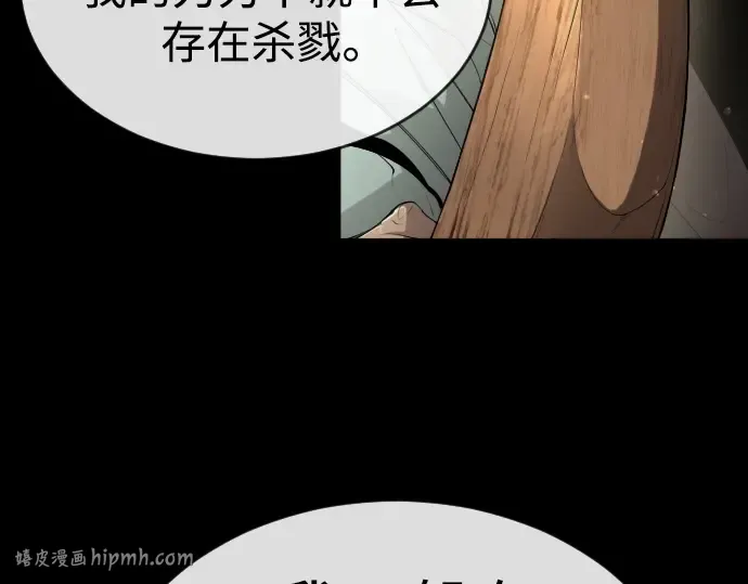 第二季 第57话 第200页