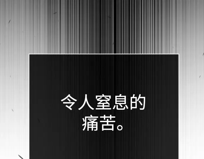 第二季 第57话 第212页