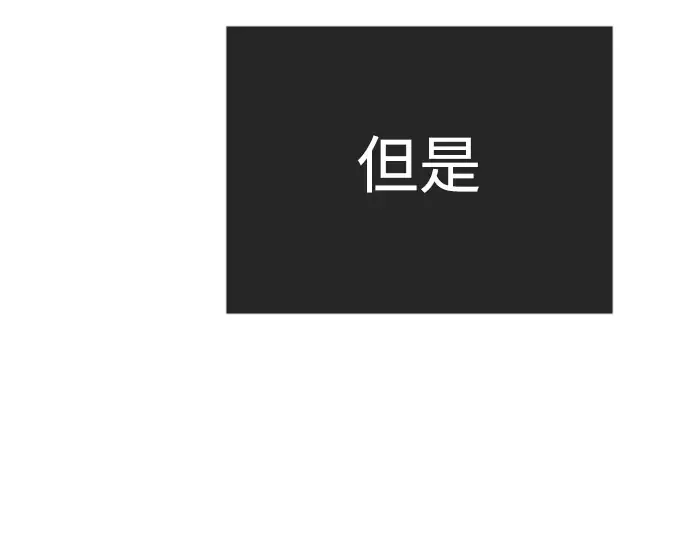 第二季 第57话 第215页