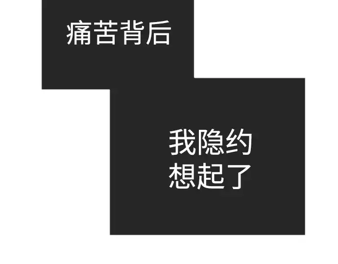 第二季 第57话 第218页