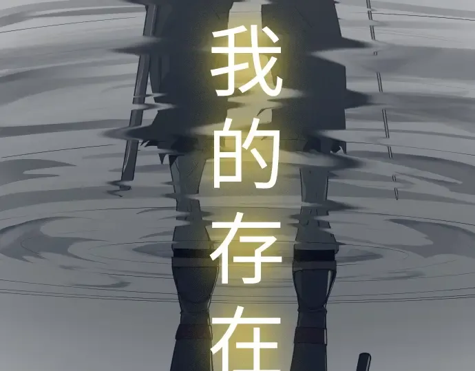 第二季 第57话 第221页
