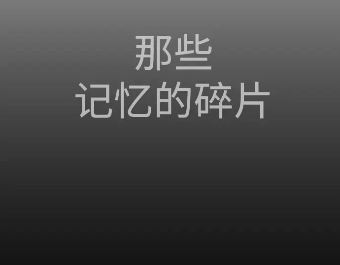 第二季 第57话 第225页