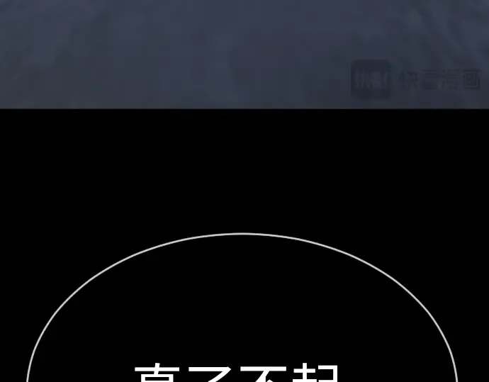第二季 第57话 第229页