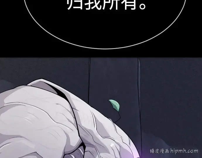 第二季 第57话 第240页