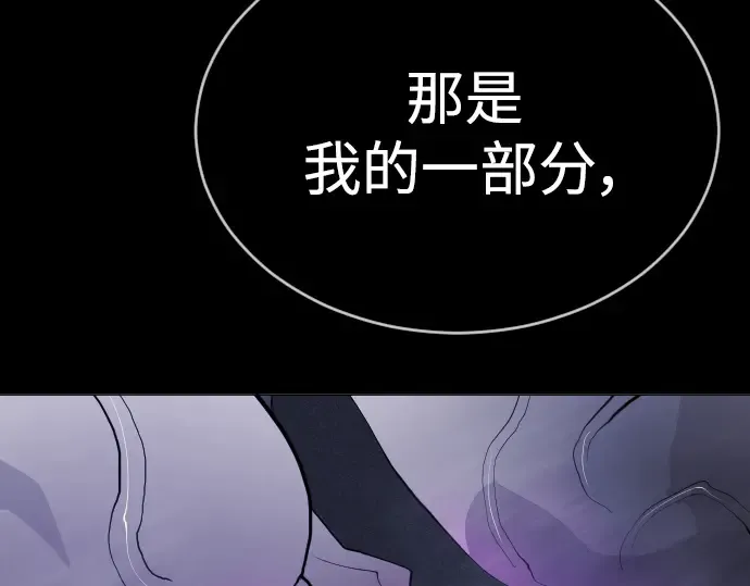 第二季 第57话 第244页
