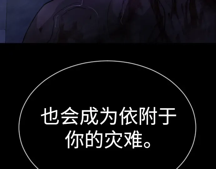 第二季 第57话 第246页