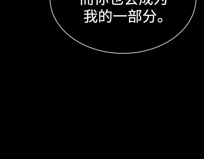第二季 第57话 第251页