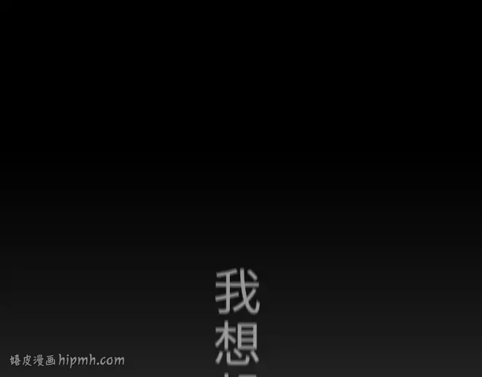 第二季 第57话 第256页