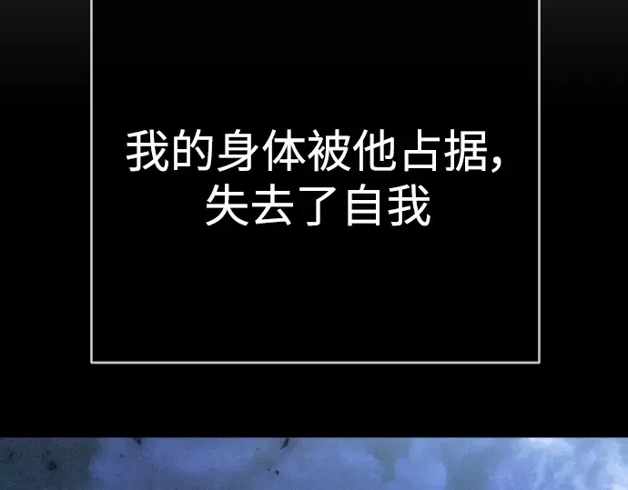 第二季 第57话 第261页