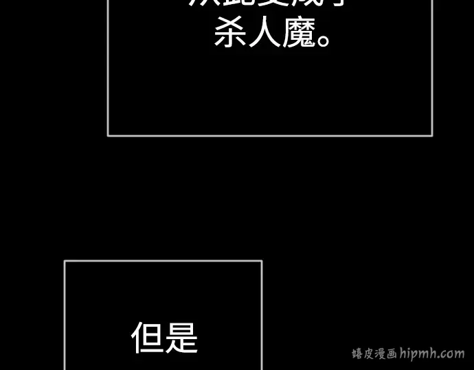 第二季 第57话 第264页