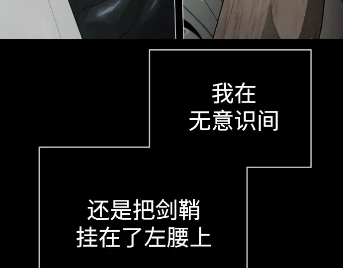 第二季 第57话 第267页