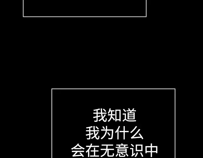 第二季 第57话 第268页